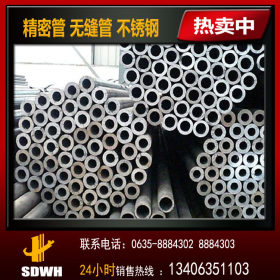 厂家供应 美标 4130 无缝钢管 合金钢管 30crmo 无缝钢管 精密管