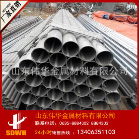 dn50 80 100 150  热镀锌钢管 碳钢无缝钢管 管道用钢管 厂家直销