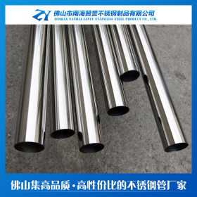 专业生产316不锈钢管 薄壁耐腐蚀不锈钢管316 不锈钢圆管加工