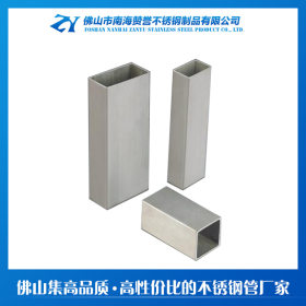 供应优质不锈钢管材薄壁不锈钢装饰制品管 家具用304不锈钢方管