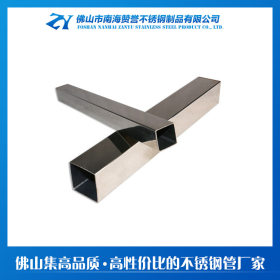 不锈钢焊接方管材厂家 光面SUS201优质不锈钢方矩管 规格可定做