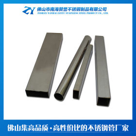 定制样品不锈钢管 304定制样品焊管201不锈钢管焊管