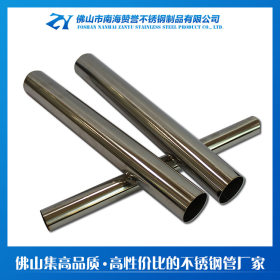 不锈钢毛细管 304不锈钢管 不锈钢方管 不锈钢管加工 不锈钢焊管