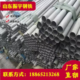 广东精密不锈钢焊接钢管厂家 焊接钢管一站式采购 89*2 304钢管