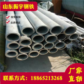 供应 不锈钢管多少钱一吨 dn100不锈钢管壁厚 不锈钢304和201区别