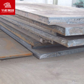 华虎集团  20CrMnTi合金钢板 大量现货库存 规格齐全可切割零售