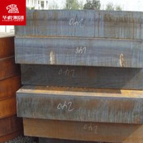 07MnCrMoVR钢板  大量现货库存 可切割 高性能 压力容器板
