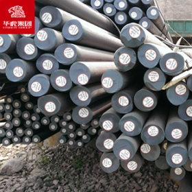 华虎集团 17CrNiMo6合结圆钢 大量现货库存 原厂质保！