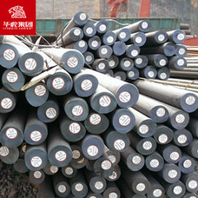 华虎集团 15MnVB 合结圆钢 大量现货库存 原厂质保！