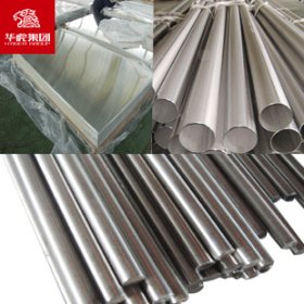 2205双相不锈钢管  可加工定制 塑性韧性更高 高性能不锈钢