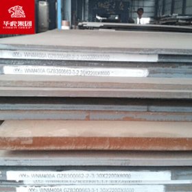 华虎集团 XAR450耐磨钢板  大量现货库存 规格齐全 可切割零售