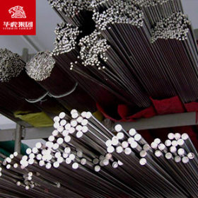 华虎集团 55Si2MnB弹簧圆钢 棒 钢丝 大量现货库存 原厂质保！