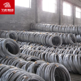 华虎集团 55CrSiA弹簧圆钢 棒 钢丝 大量现货库存 原厂质保！