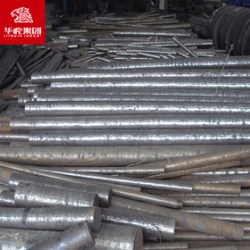 华虎集团 8MnSi合工钢 圆钢圆棒万吨库存 可切割零售