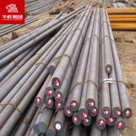 华虎集团  20CrNi2Mo合金结构圆钢 大量现货库存 原厂质保！