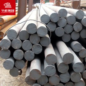 华虎集团 15CrMn圆钢 合金结构圆钢 大量现货库存 原厂质保！