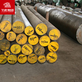 华虎集团  12CrNi2A合结圆钢圆棒 大量现货库存 原厂质保！