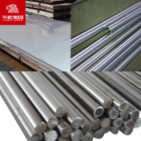 316L不锈钢板 大量现货不锈钢板材  抗腐蚀耐高温高压 可切割零售