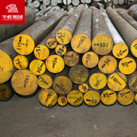 华虎集团 1Cr5Mo合结圆钢 大量现货库存 原厂质保！