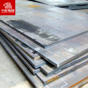 华虎集团 XAR 600耐磨钢板 大量现货库存 规格齐全