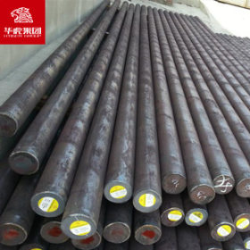 华虎集团 15Cr/17Cr3高强度合金结构圆钢 大量现货库存厂家直销