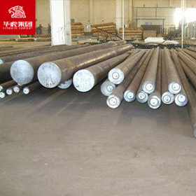 华虎集团 50B合金结构圆钢 大量现货库存供应 附质保书