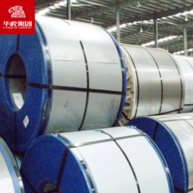 华虎集团 SECC电镀锌板卷 可开平SECC-N5 万吨现货供应 规格齐全