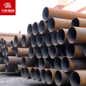 华虎集团 X120 管线管 无缝钢管 中国及国际标准 厂家现货