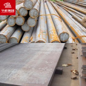 华虎集团 40Mn碳结钢板 C40锰钢可切割零售 大量现货库存