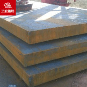 华虎集团 Q345A钢板 高强度板 大量现货库存 规格齐全 可切割零售