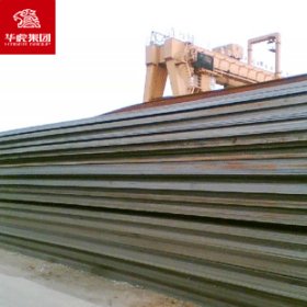 华虎集团 X56钢板 L390管线钢板 规格齐全 可切割零售