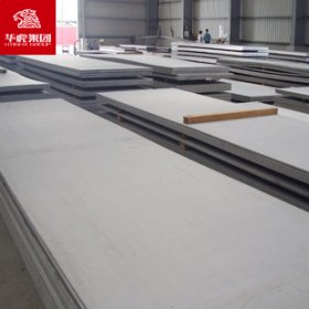 华虎集团 S355NL钢板 高强度板 大量现货库存规格齐全可切割零售