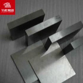 华虎集团 9W18Cr4V高速钢 含钴超硬型  原厂质保