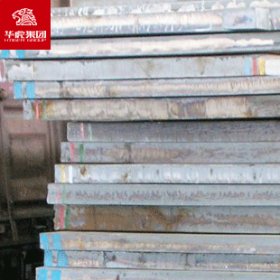 华虎集团 A572Gr50高强度桥梁钢板  大量现货库存 可切割零售