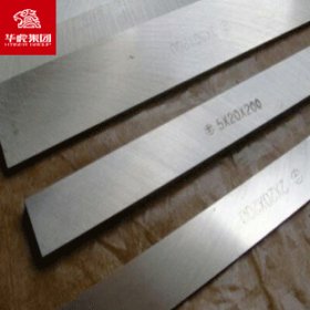 华虎集团 YXR33高速钢 日本原产 品质保证 原厂质保