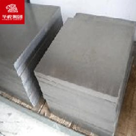 华虎集团  W9Mo3Cr4V3Co10高速钢 含钴超硬型  品质保证 原厂质保