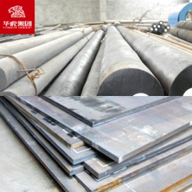 华虎集团 SWRH52B碳结钢板 可切割零售 大量现货库存
