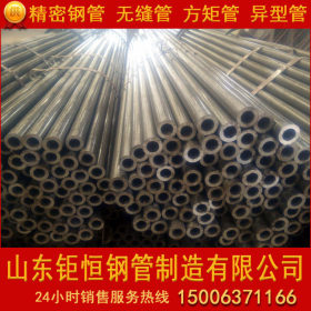 聊城无缝管厂生产小口径精密钢管 20*2 20*3 22*3精轧无缝钢管