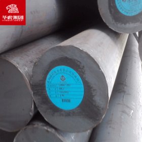 华虎集团 T9A碳工钢 万吨库存 可切割零售