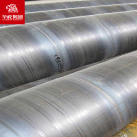 华虎集团  10# 焊管 焊接钢管 库存多 强度高 可定制