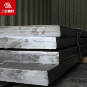 华虎集团 12Cr2Mo合金钢板 万吨库存 规格齐全 可切割零售