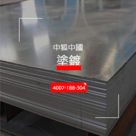 厂家现货SGCC 热镀锌板卷 无花镀锌板可开平热镀锌卷板 附质保书