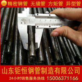 厂家销售 小铁圆管 20# 20*2小口径精密钢管 精轧油管 薄壁钢管