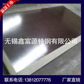 供应优质 不锈钢板 304不锈钢板  镜面不锈钢板