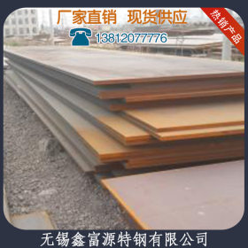 供应钢板 不锈钢热轧钢板 Q235B优质钢板 品质保证
