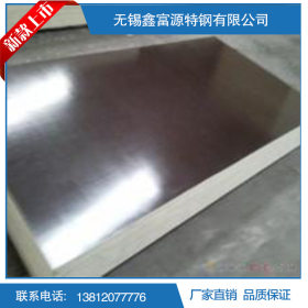 供应304不锈钢板精密薄板切割镜面 高精度不锈钢拉丝钢板