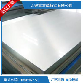 304不锈钢板2B面薄板钢板 可激光切割板材 加工拉丝镜面不锈钢板