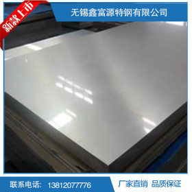 供应批发 冷轧304不锈钢板|镜面不锈钢板|拉丝钢材 可加工定制