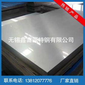 不锈钢板 316L 不锈钢板各种材质不锈钢板材厂家现货直销