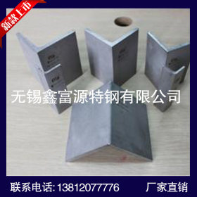 厂家生产 热镀锌角钢304 角钢 不等边角钢 热镀锌不等边角钢